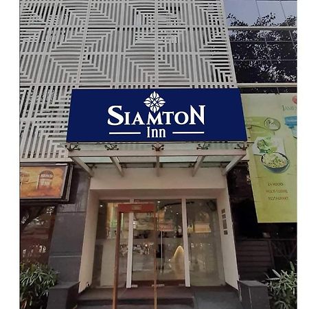 Siamton Inn- A Cygnett Collection Калькутта Экстерьер фото